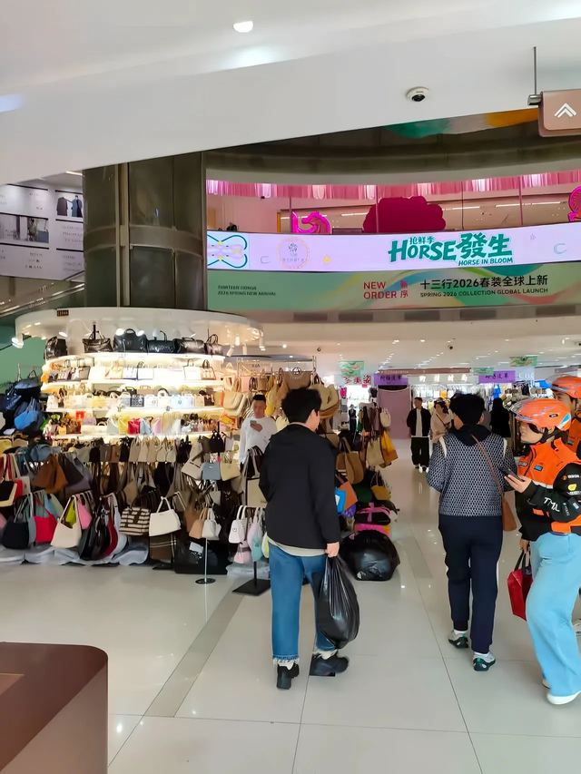 Shisanhang floor by floor: how to shop New China Building without wasting a morning